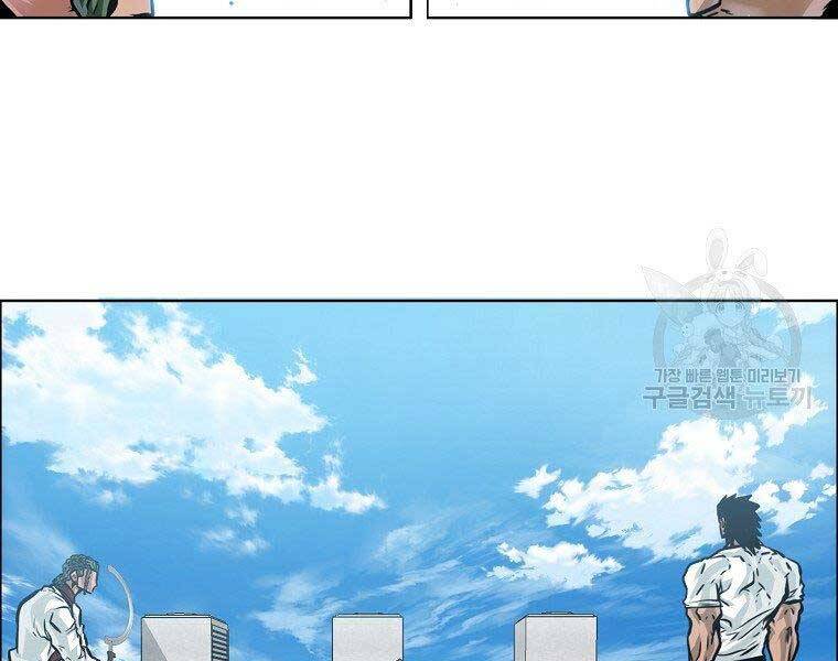 Bá Chủ Học Đường Ss4 Chap 39 - Next Chap 40