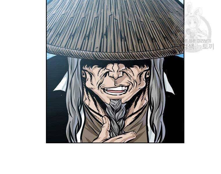 Bá Chủ Học Đường Ss4 Chap 39 - Next Chap 40