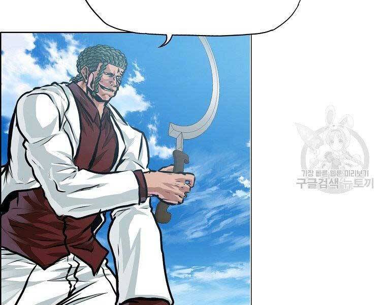 Bá Chủ Học Đường Ss4 Chap 39 - Next Chap 40