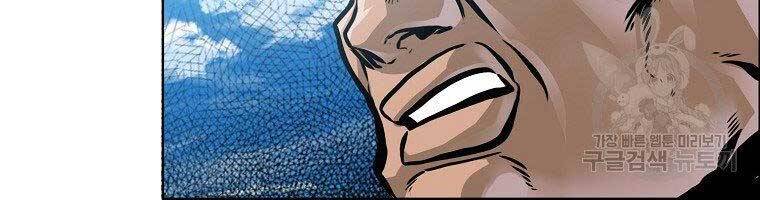 Bá Chủ Học Đường Ss4 Chap 39 - Next Chap 40