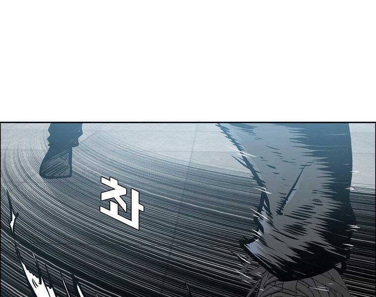 Bá Chủ Học Đường Ss4 Chap 39 - Next Chap 40