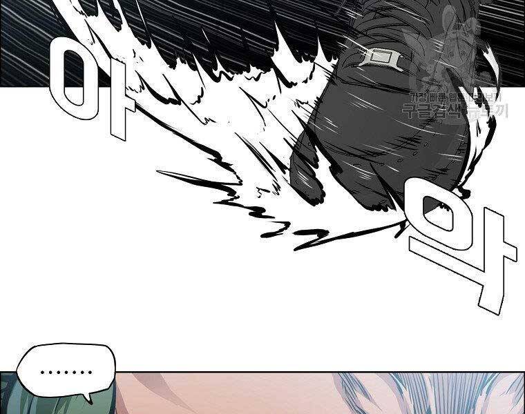 Bá Chủ Học Đường Ss4 Chap 39 - Next Chap 40