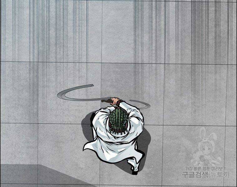 Bá Chủ Học Đường Ss4 Chap 39 - Next Chap 40