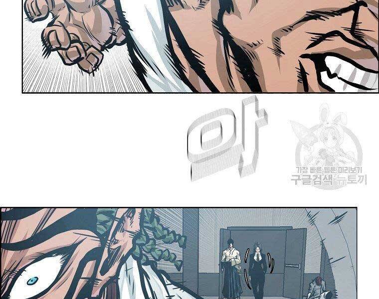 Bá Chủ Học Đường Ss4 Chap 39 - Next Chap 40