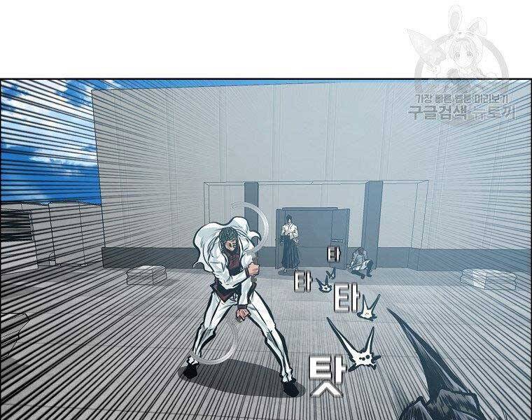 Bá Chủ Học Đường Ss4 Chap 39 - Next Chap 40