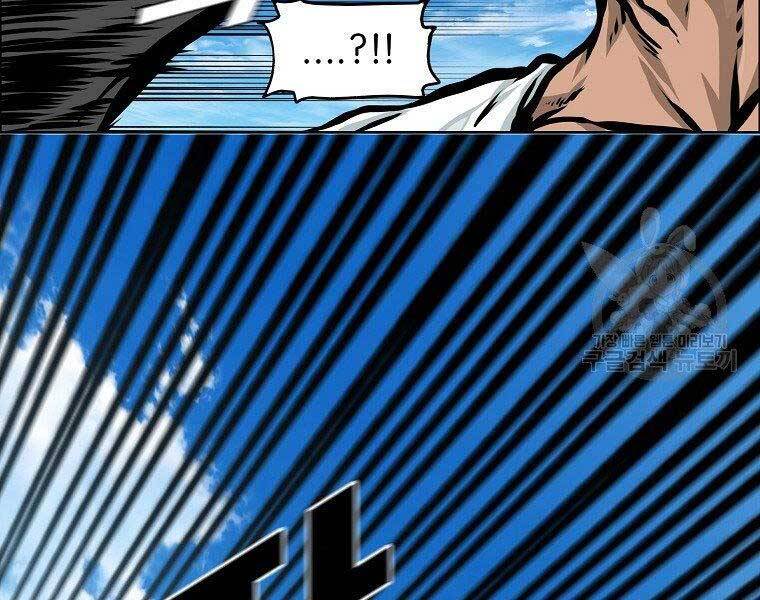 Bá Chủ Học Đường Ss4 Chap 39 - Next Chap 40