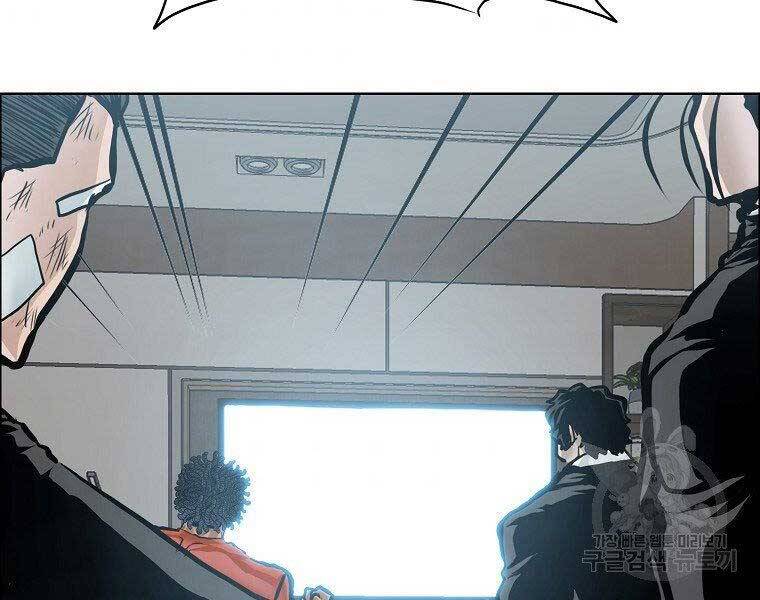 Bá Chủ Học Đường Ss4 Chap 39 - Next Chap 40