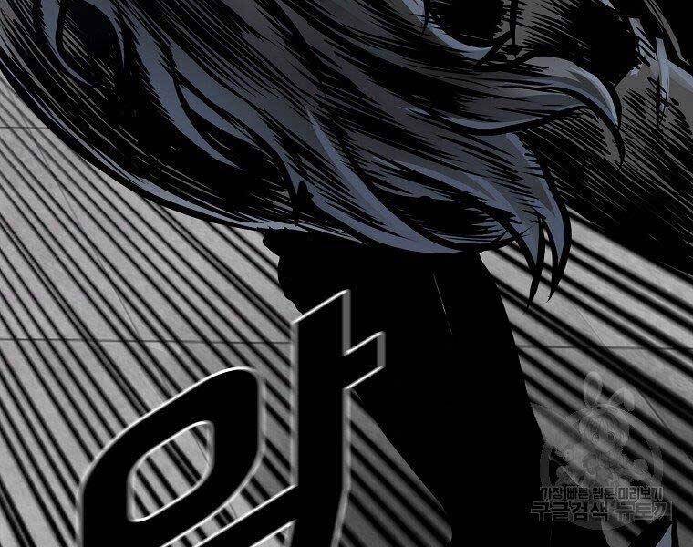 Bá Chủ Học Đường Ss4 Chap 39 - Next Chap 40