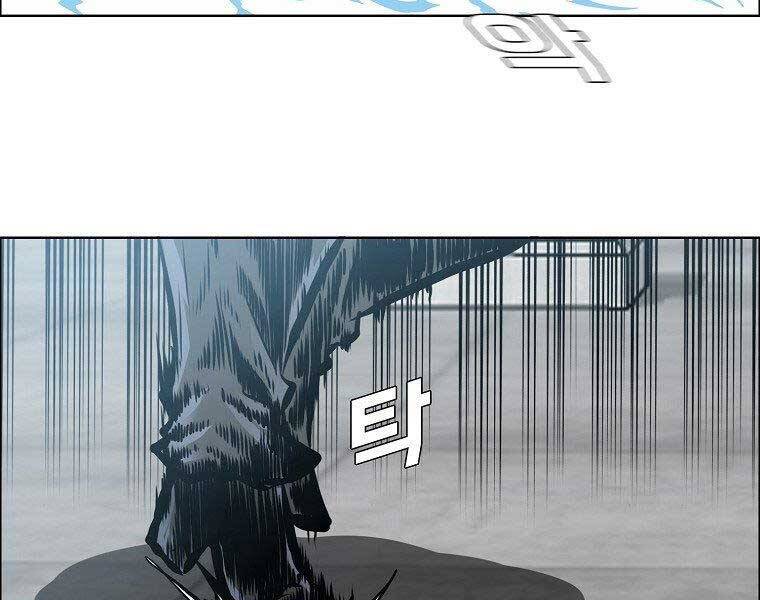 Bá Chủ Học Đường Ss4 Chap 39 - Next Chap 40
