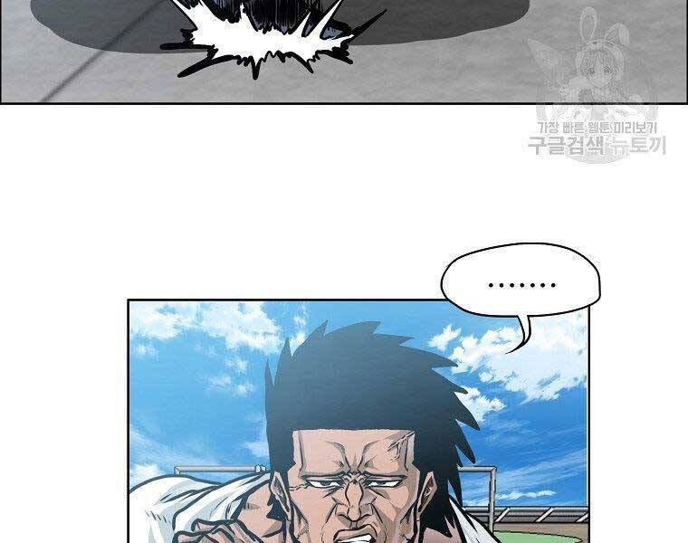 Bá Chủ Học Đường Ss4 Chap 39 - Next Chap 40