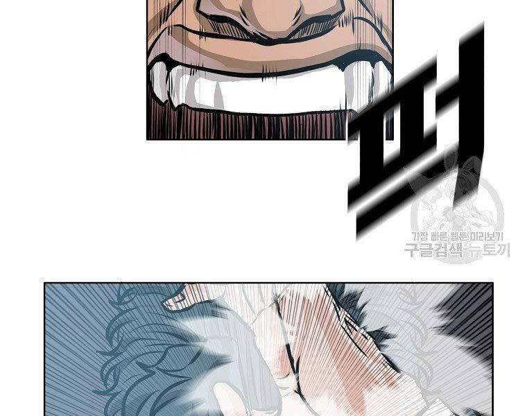 Bá Chủ Học Đường Ss4 Chap 51 - Next Chap 52