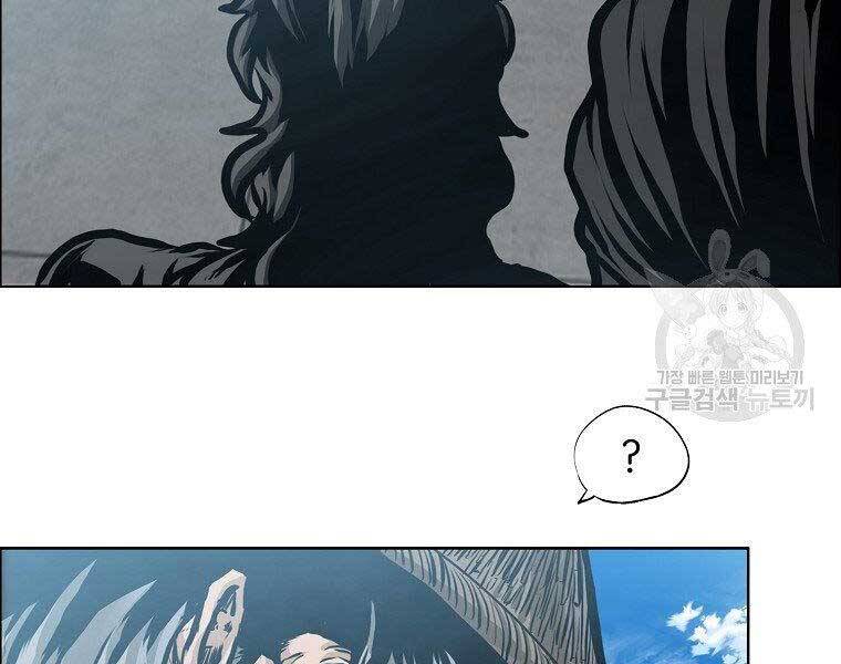 Bá Chủ Học Đường Ss4 Chap 51 - Next Chap 52