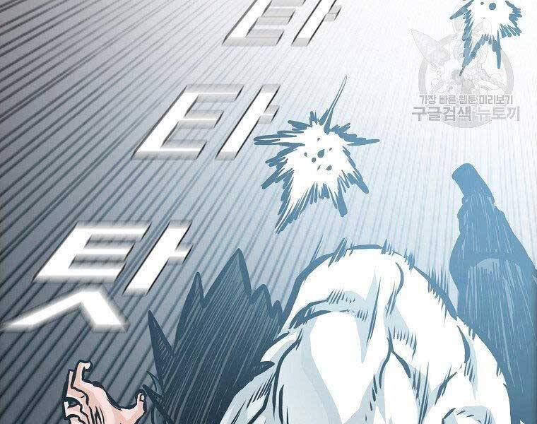 Bá Chủ Học Đường Ss4 Chap 51 - Next Chap 52