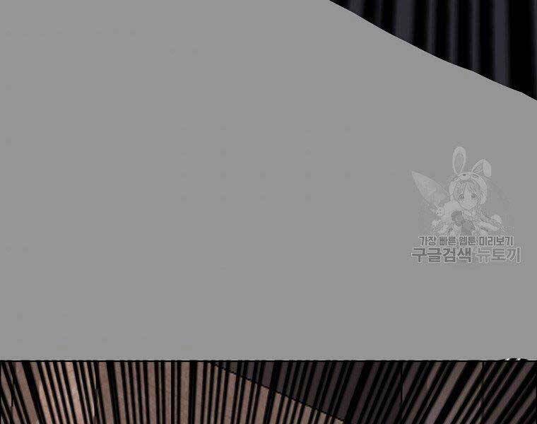Bá Chủ Học Đường Ss4 Chap 51 - Next Chap 52