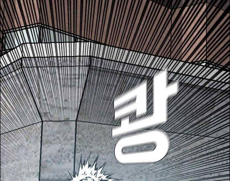 Bá Chủ Học Đường Ss4 Chap 51 - Next Chap 52