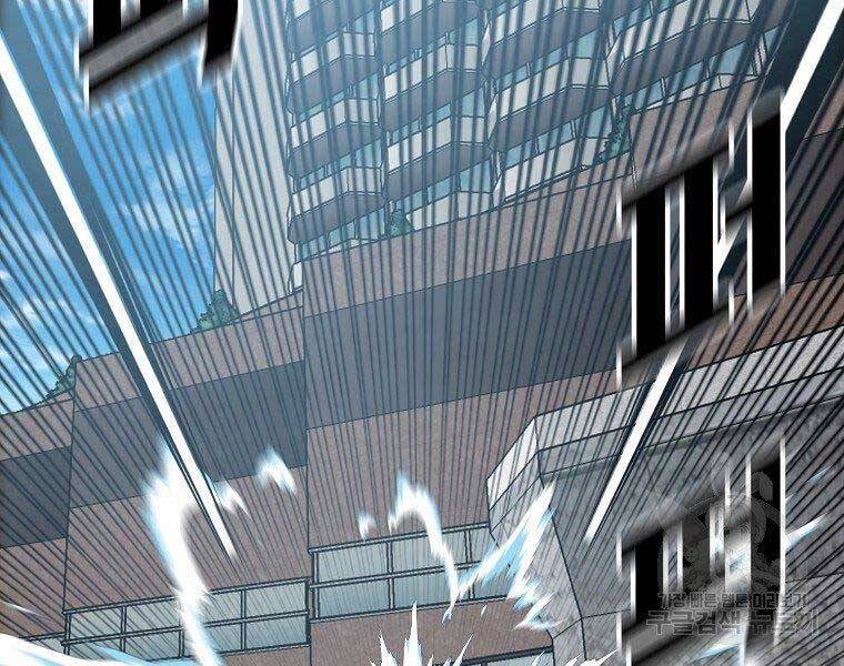 Bá Chủ Học Đường Ss4 Chap 51 - Next Chap 52