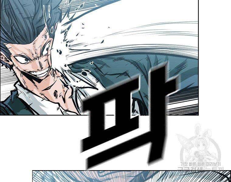 Bá Chủ Học Đường Ss4 Chap 51 - Next Chap 52