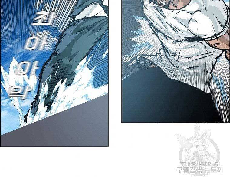 Bá Chủ Học Đường Ss4 Chap 51 - Next Chap 52