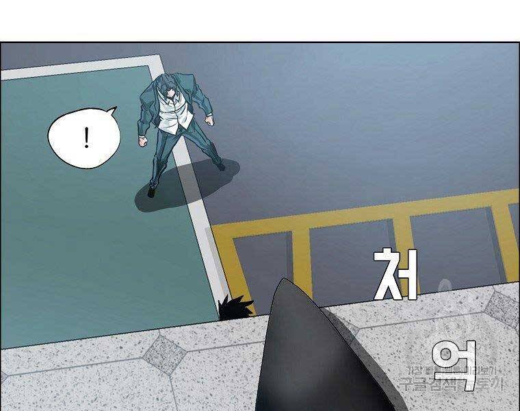 Bá Chủ Học Đường Ss4 Chap 51 - Next Chap 52