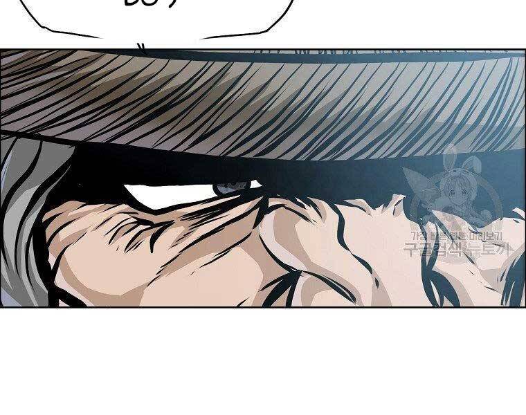 Bá Chủ Học Đường Ss4 Chap 51 - Next Chap 52