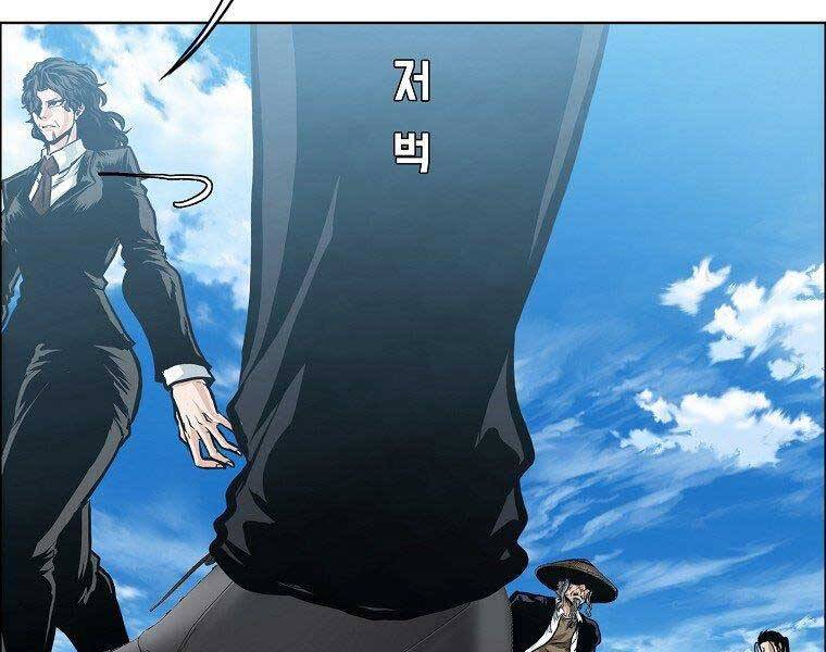 Bá Chủ Học Đường Ss4 Chap 51 - Next Chap 52