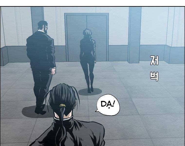 Bá Chủ Học Đường Ss4 Chap 51 - Next Chap 52