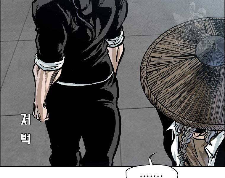 Bá Chủ Học Đường Ss4 Chap 51 - Next Chap 52