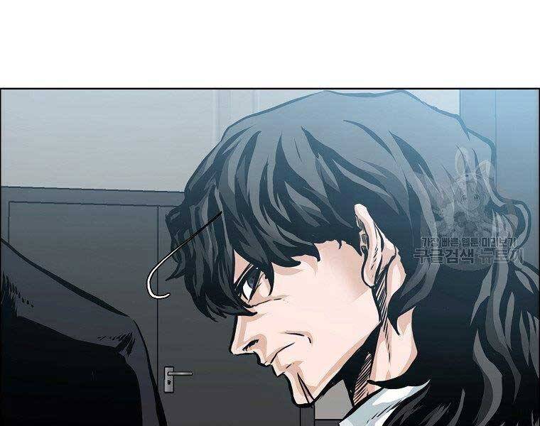Bá Chủ Học Đường Ss4 Chap 51 - Next Chap 52