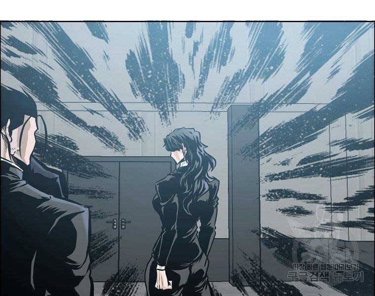 Bá Chủ Học Đường Ss4 Chap 51 - Next Chap 52