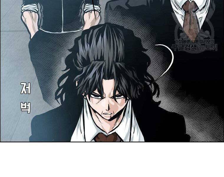 Bá Chủ Học Đường Ss4 Chap 51 - Next Chap 52