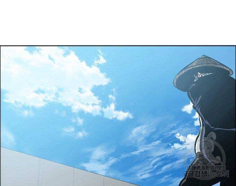 Bá Chủ Học Đường Ss4 Chap 51 - Next Chap 52