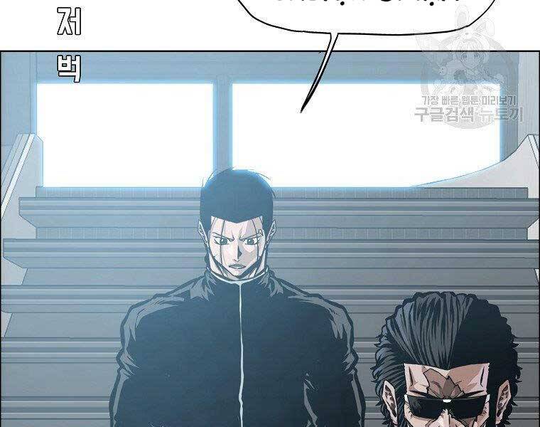 Bá Chủ Học Đường Ss4 Chap 51 - Next Chap 52