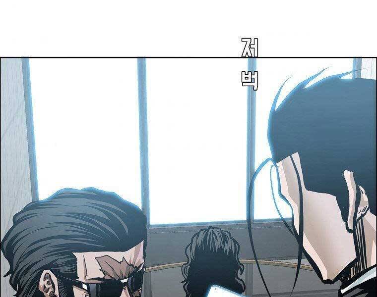 Bá Chủ Học Đường Ss4 Chap 51 - Next Chap 52