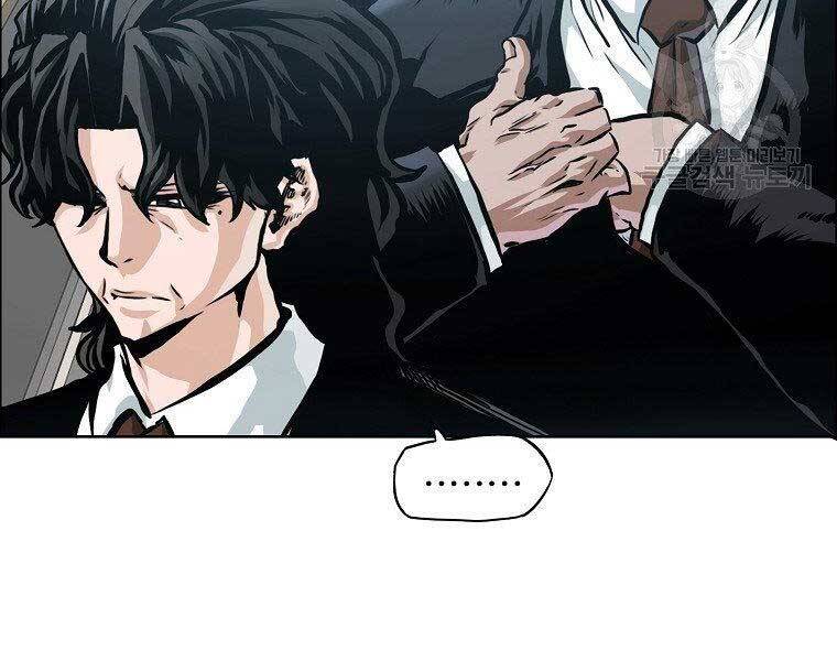 Bá Chủ Học Đường Ss4 Chap 51 - Next Chap 52