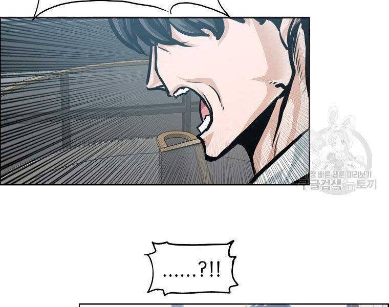 Bá Chủ Học Đường Ss4 Chap 51 - Next Chap 52