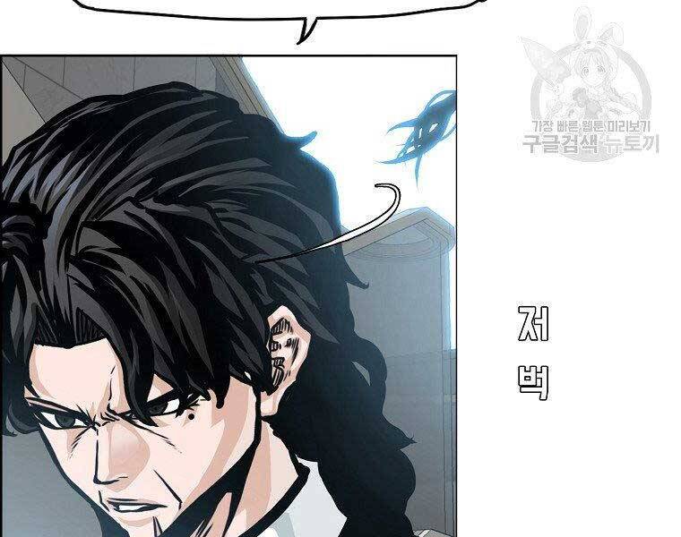 Bá Chủ Học Đường Ss4 Chap 51 - Next Chap 52