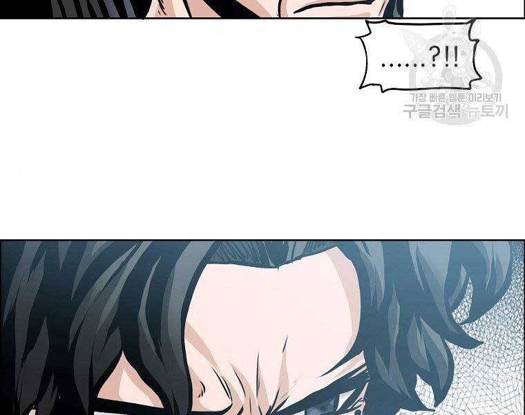 Bá Chủ Học Đường Ss4 Chap 51 - Next Chap 52