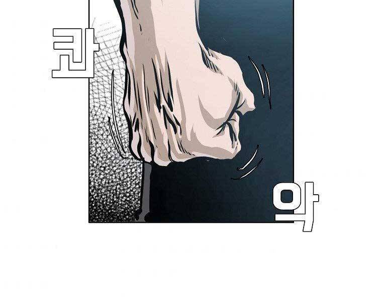 Bá Chủ Học Đường Ss4 Chap 51 - Next Chap 52