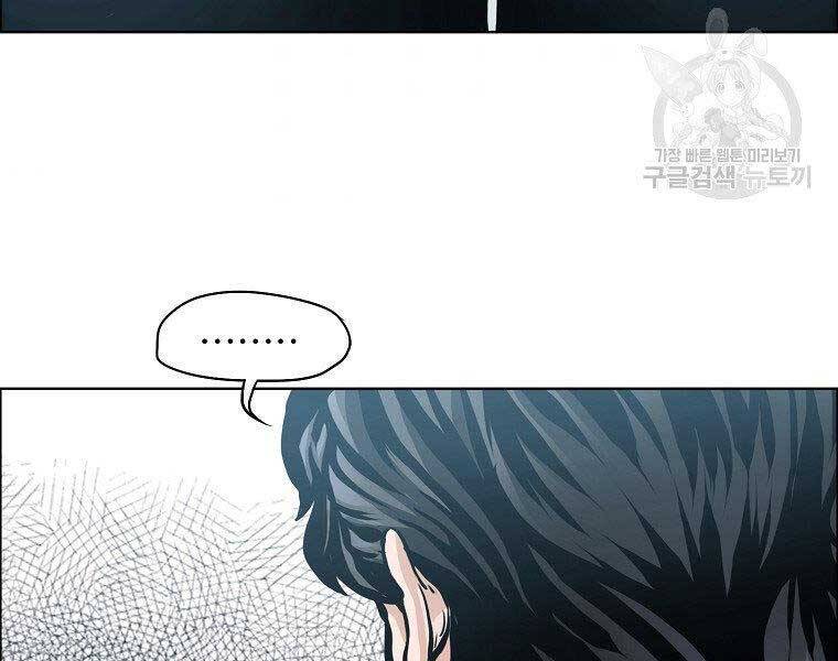 Bá Chủ Học Đường Ss4 Chap 51 - Next Chap 52