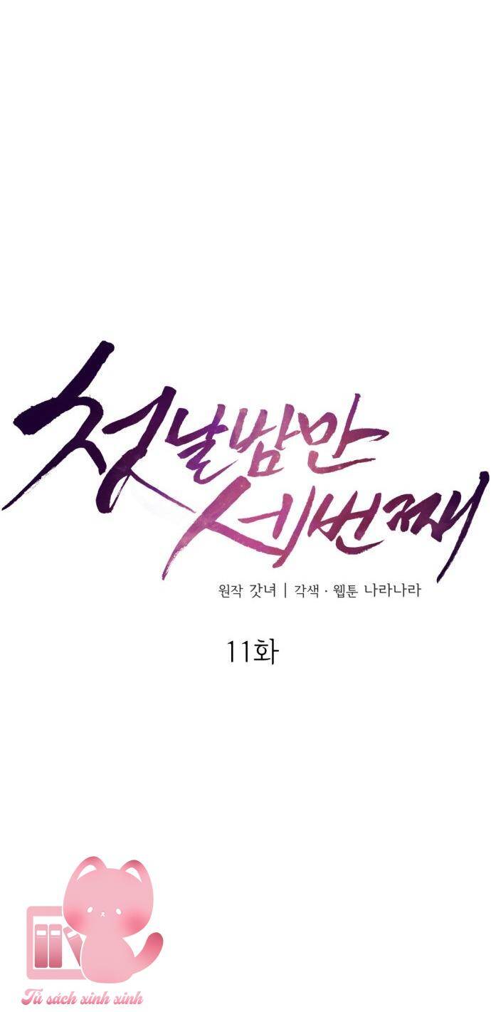 Ba Lần Động Phòng Chap 11 - Next Chap 12