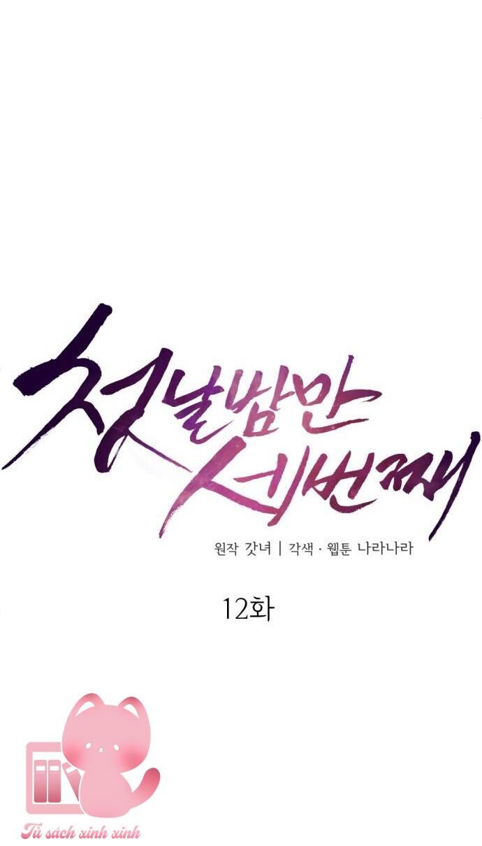 Ba Lần Động Phòng Chap 12 - Next Chap 13