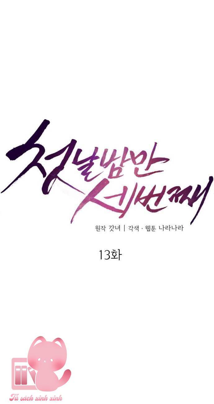 Ba Lần Động Phòng Chap 13 - Next Chap 14