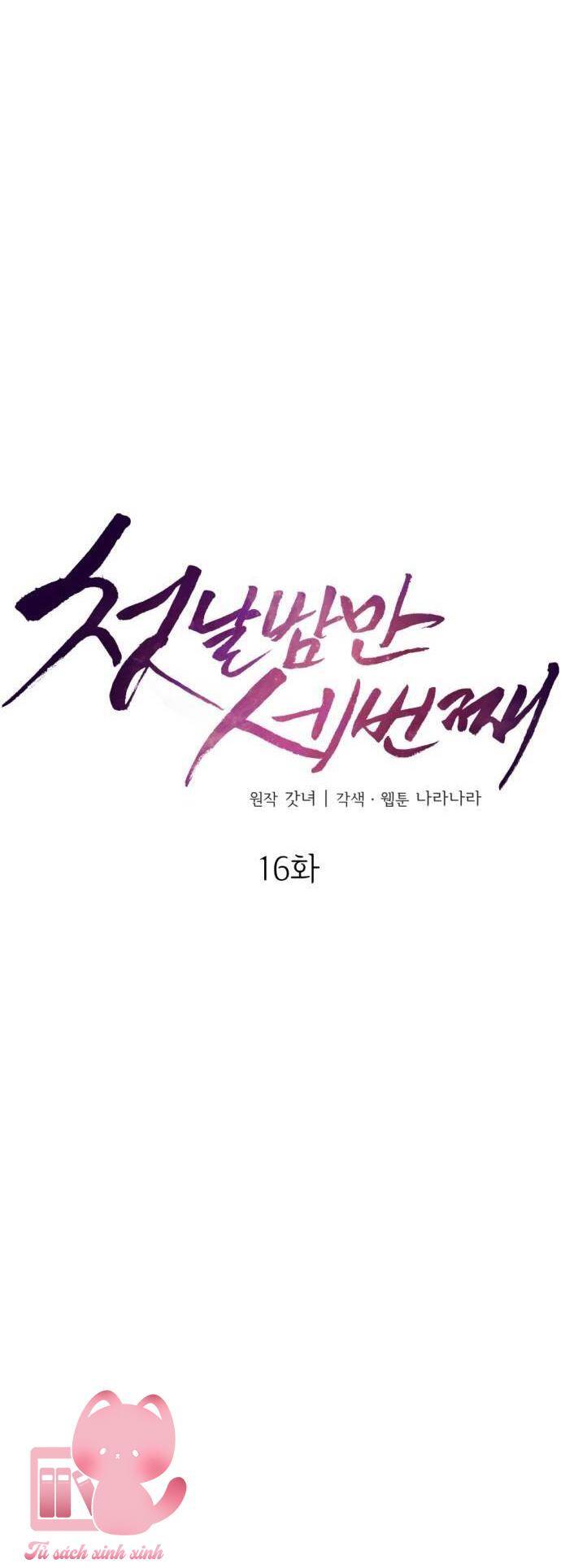 Ba Lần Động Phòng Chap 16 - Next Chap 17
