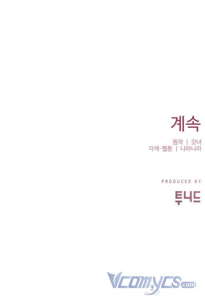 Ba Lần Động Phòng Chap 18 - Next Chap 19
