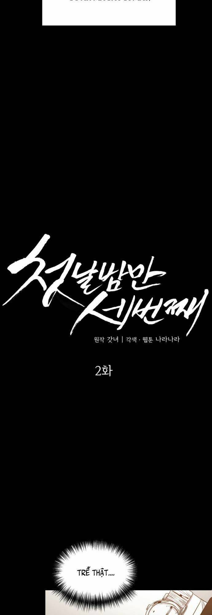 Ba Lần Động Phòng Chap 2 - Next Chap 3