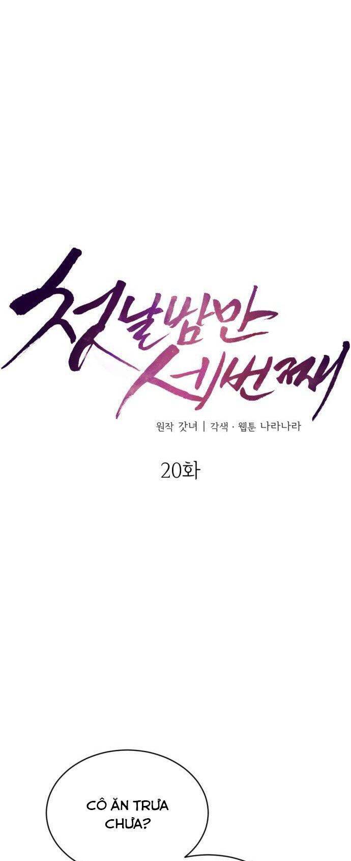 Ba Lần Động Phòng Chap 20 - Next Chap 21