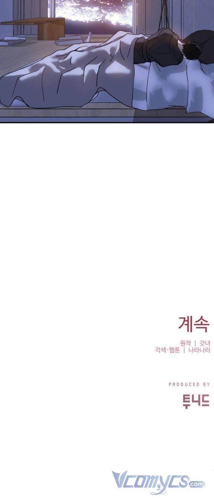 Ba Lần Động Phòng Chap 23 - Next Chap 24