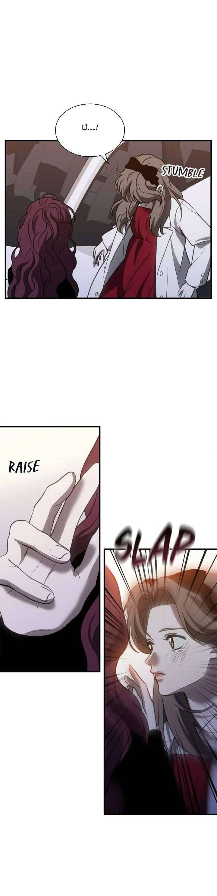 Ba Lần Động Phòng Chap 65 - Next Chap 66