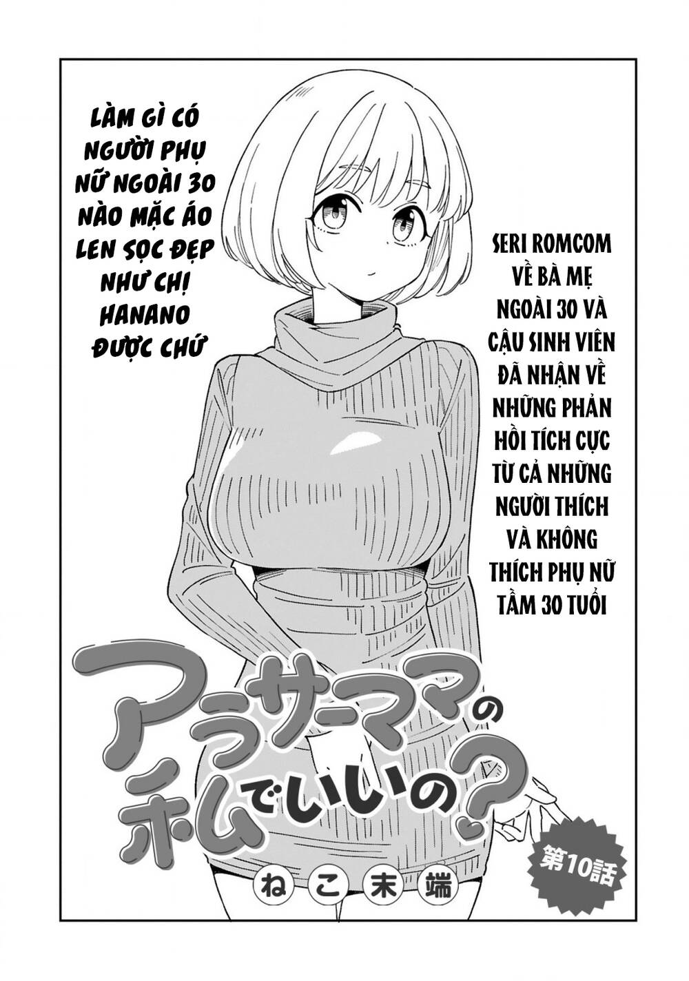 Bà Mẹ Đơn Thân Ngoài 30 Như Chị Liệu Ổn Chứ? Chap 10 - Next Chap 11