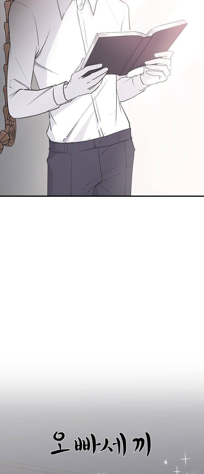 Ba Người Anh Trai Cực Phẩm Của Tôi Chap 60 - Next Chap 61